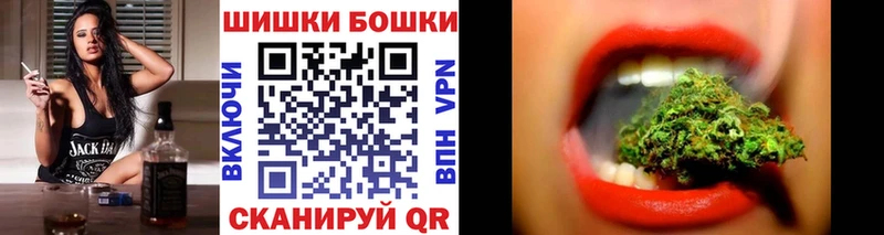 Названия наркотиков Бутурлиновка БУТИРАТ  СК  МЕФ  ГАШИШ  АМФ 