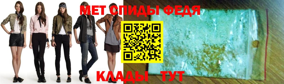 Amphetamine Premium  Вход с VPN  Бутурлиновка 