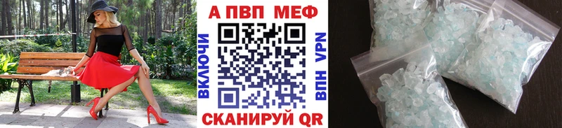 Alpha-PVP Соль  Бутурлиновка 