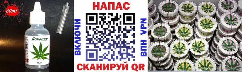 Cannafood марихуана  кракен маркетплейс  Бутурлиновка  купить  сайты 