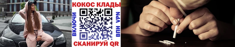 COCAIN Колумбийский  Бутурлиновка 