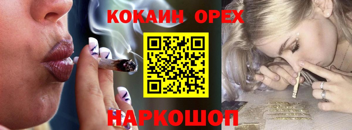 продажа наркотиков  COCAIN 99%  COCAIN Перу  Вход с VPN  Бутурлиновка 