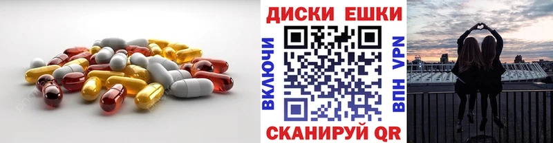 mega ССЫЛКА Бутурлиновка Ecstasy диски