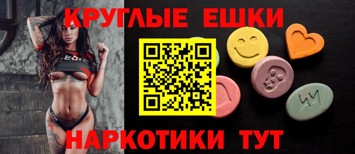mega рабочий сайт  Вход с VPN  Бутурлиновка  ЭКСТАЗИ mix  ЭКСТАЗИ 