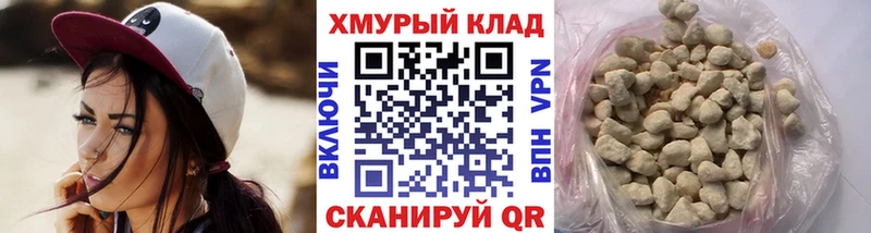 купить наркоту  Бутурлиновка  ГЕРОИН гречка 