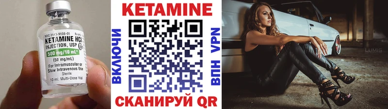КЕТАМИН VHQ  купить наркотики цена  Бутурлиновка 