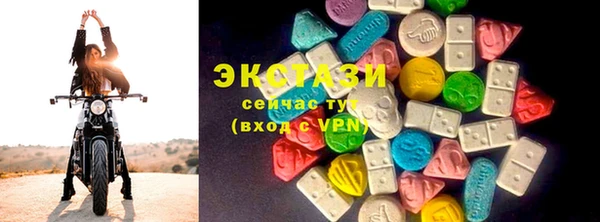 герыч Богородск