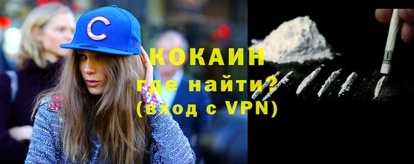 герыч Богородск