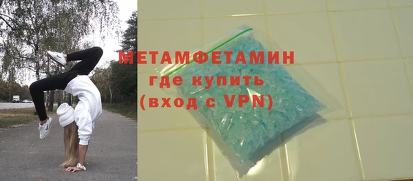 молекула духа Богородицк