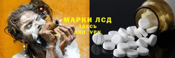 герыч Богородск