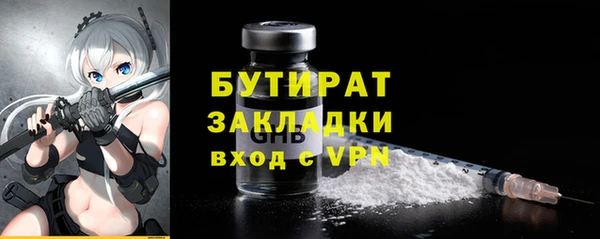 молекула духа Богородицк