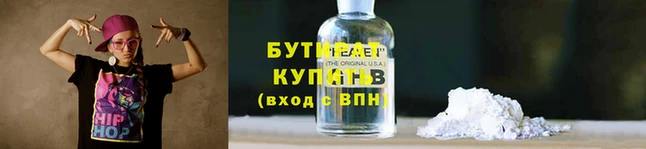 молекула духа Богородицк