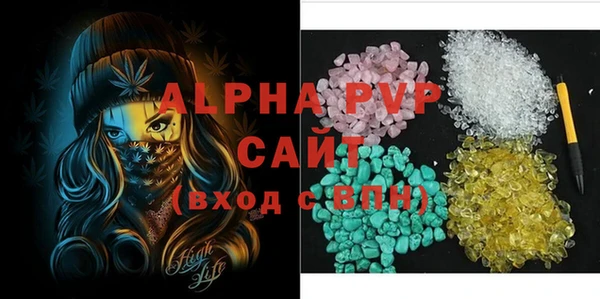 прущий лед Балабаново
