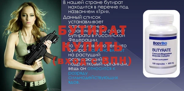 крисы Богданович