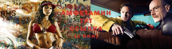 герыч Богородск