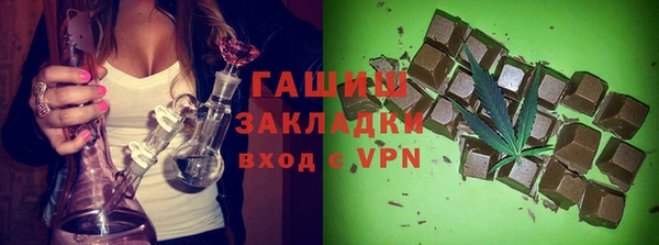 герыч Богородск