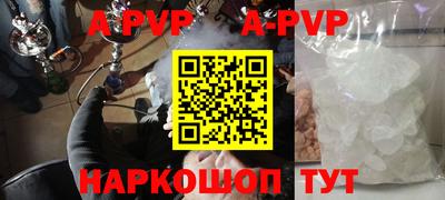 таблы Владикавказ