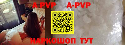 таблы Владикавказ