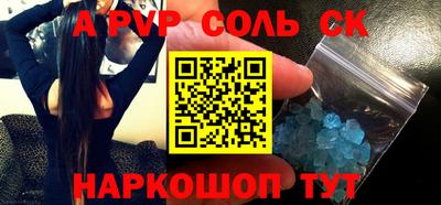 таблы Владикавказ