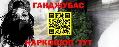 таблы Владикавказ