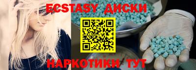 таблы Владикавказ