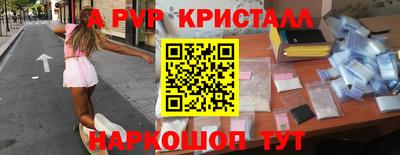твердый Владивосток