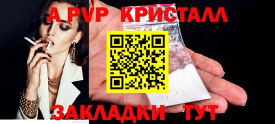 твердый Владивосток