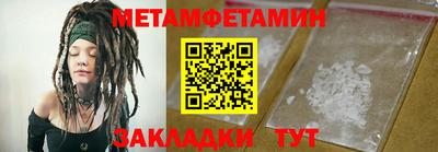 первитин Владимир
