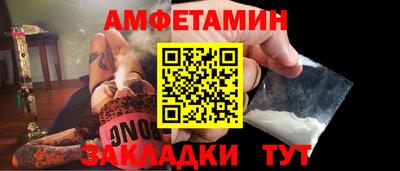 таблы Владикавказ