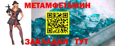 таблы Владикавказ