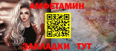 таблы Владикавказ