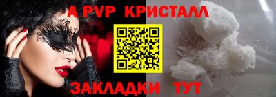 таблы Владикавказ