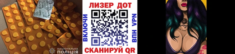 LSD-25 экстази кислота  Бутурлиновка 