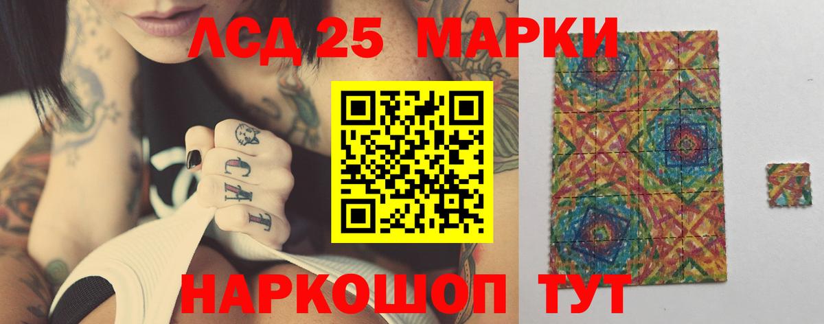 Лсд 25 экстази ecstasy Бутурлиновка