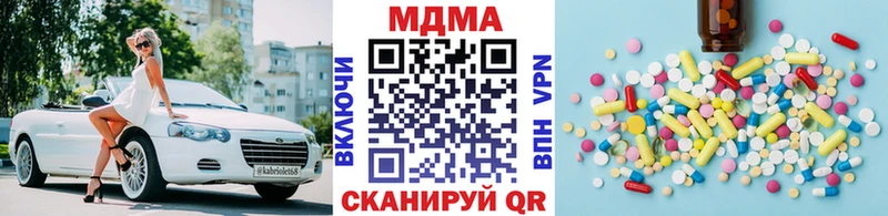 где продают наркотики Бутурлиновка MDMA молли