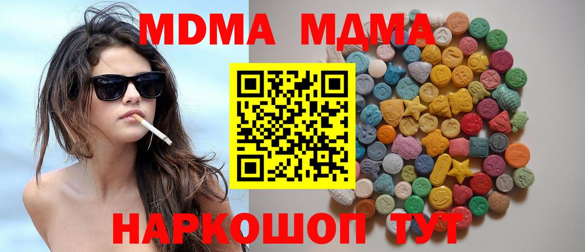 Канабис Бутурлиновка