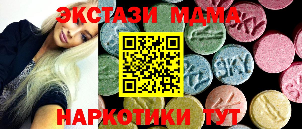 MDMA VHQ Бутурлиновка