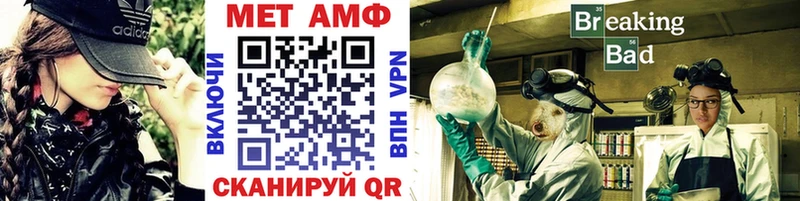 сколько стоит Бутурлиновка Метамфетамин винт