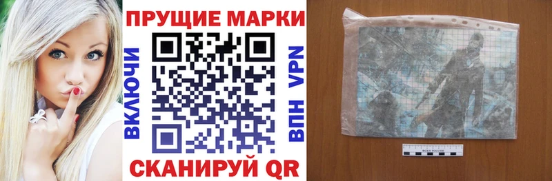 Марки N-bome 1500мкг  Бутурлиновка 
