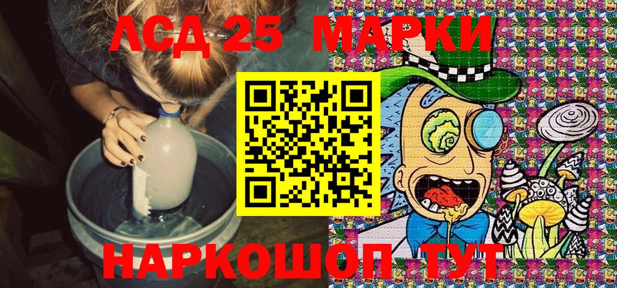 Бутурлиновка  где найти   Наркотические марки 1,8мг  Вход с VPN  Наркотические марки 1,8мг  Наркотические марки 