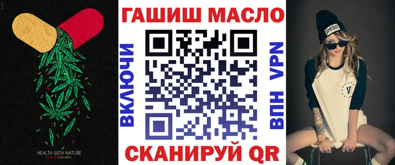 Дистиллят ТГК вейп с тгк  купить  цена  гидра онион  Бутурлиновка 