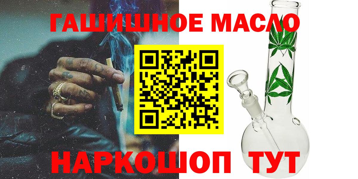 Дистиллят ТГК вейп Бутурлиновка
