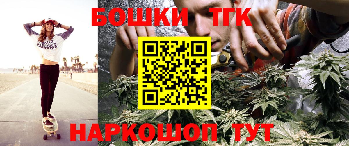 Каннабис индика  Вход с VPN  Каннабис Amnesia  Каннабис планчик  Бутурлиновка  Конопля SATIVA & INDICA 